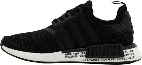 Adidas shoe with japanese writing